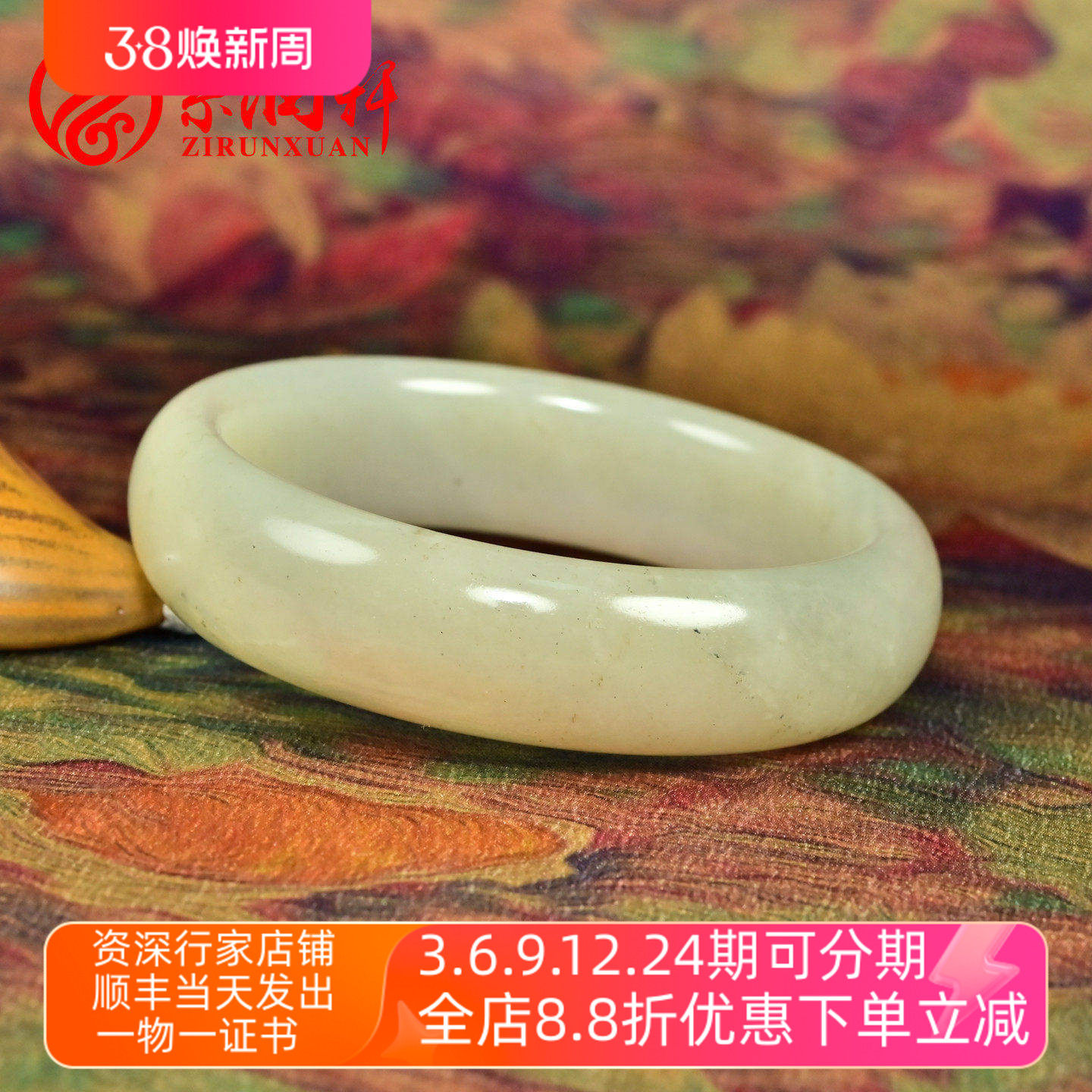 紫润轩新疆和田玉青白玉籽料手镯54 5MM暖色闪青花宽条子镯收藏级