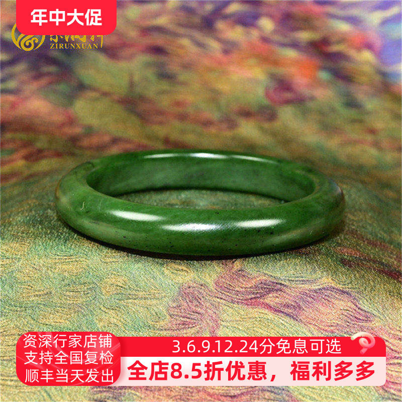 紫润轩新疆和田玉碧玉籽料手镯菠菜绿哑光61 5MM籽镯天花板传家级