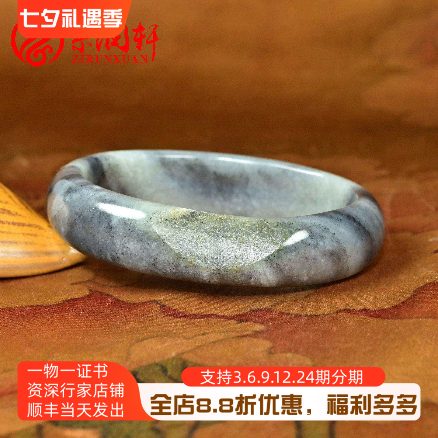 和田玉水墨青花籽料手镯贵妃镯