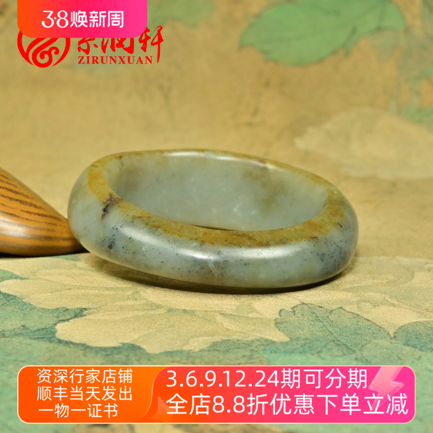 紫润轩新疆和田玉洒金皮籽料手镯60 5MM满皮随形水墨青花意境珍品