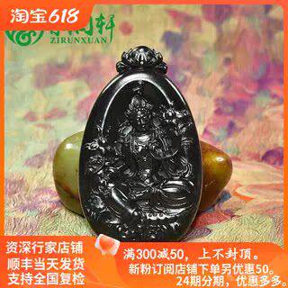 和田玉墨玉黑羊脂籽料绿度母苏工