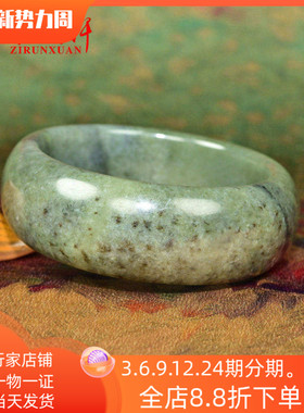 和田玉超宽版籽料手镯青底糖沁