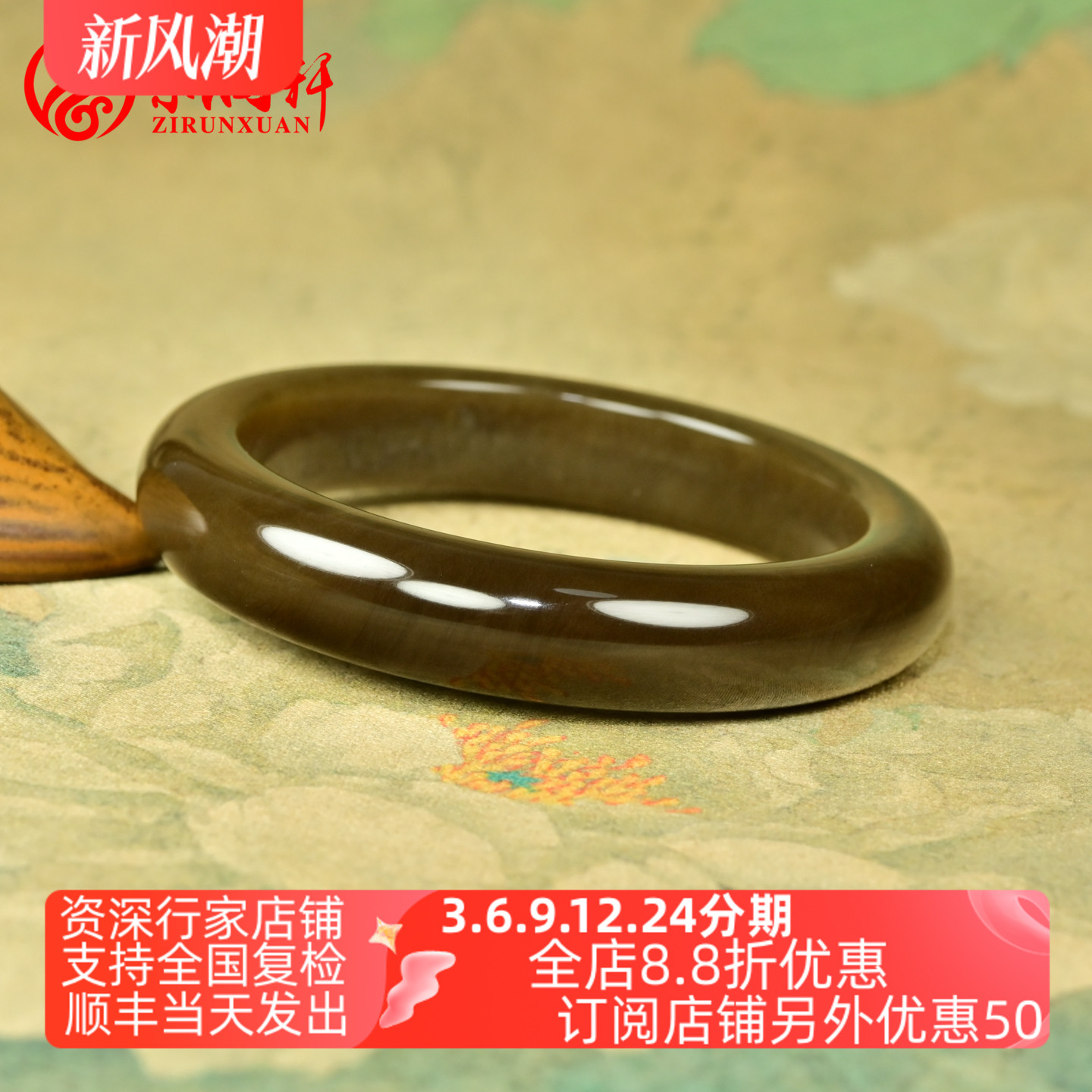 和田玉红糖玉手镯且末料正装手镯