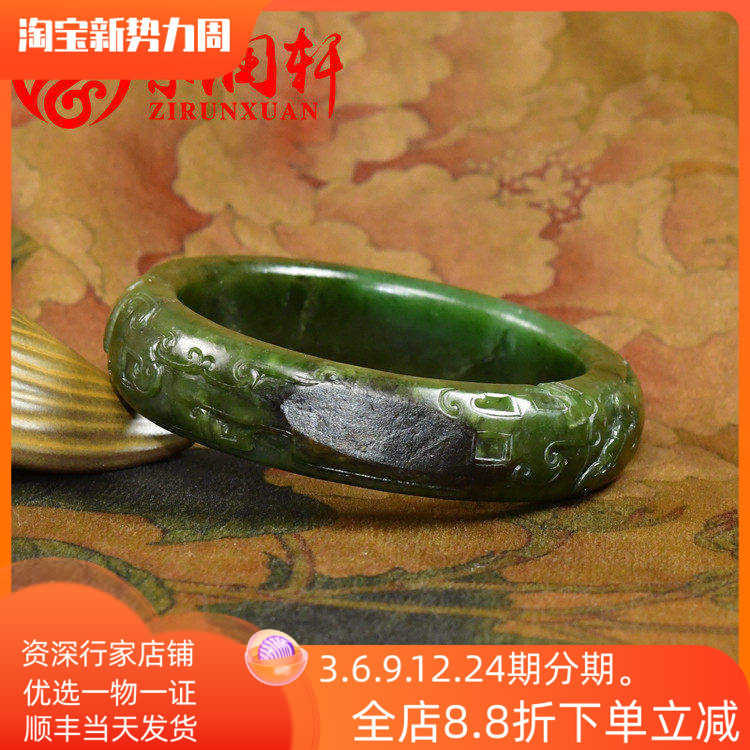 紫润轩新疆和田玉碧玉籽料手镯56 5MM聚黑皮菠菜绿仿古龙饕餮纹