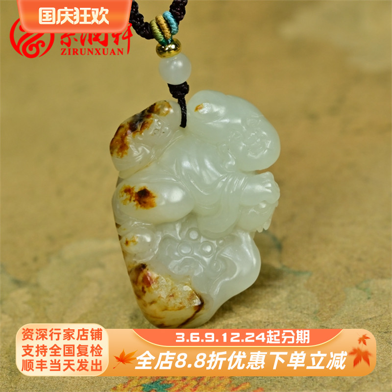紫润轩新疆和田玉籽料童子吊坠枣红皮莲花连生贵子吊坠哑光传家级