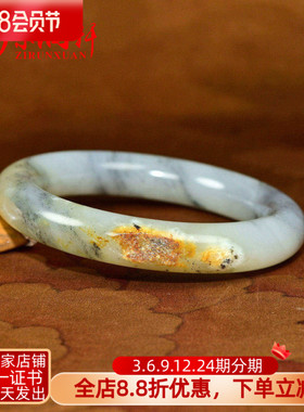 和田玉籽料手镯聚黄皮水墨青花镯