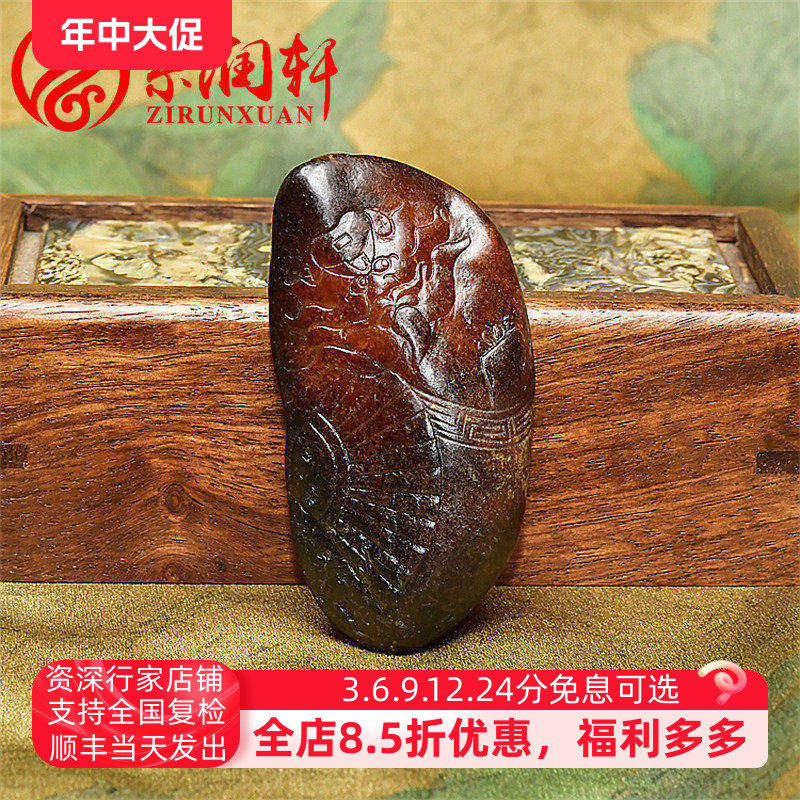 紫润轩新疆和田玉籽料钟馗吊坠红玉红沁皮独籽苏工天使钟馗收藏级