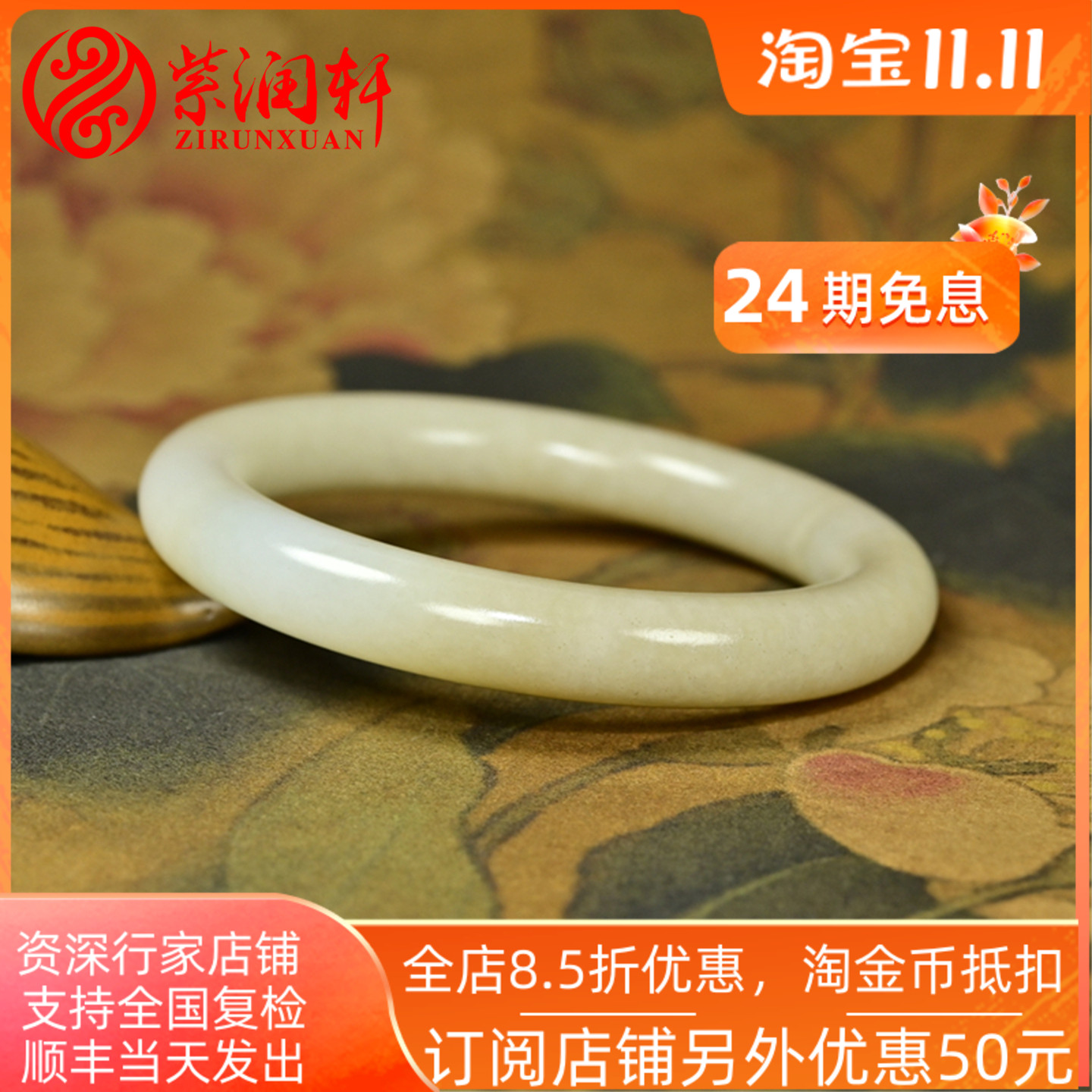 和田玉圆条糖白手镯且末料浅糖镯