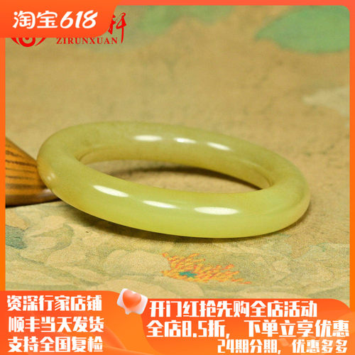 和田玉冰底糖黄玉手镯若羌鸡油黄