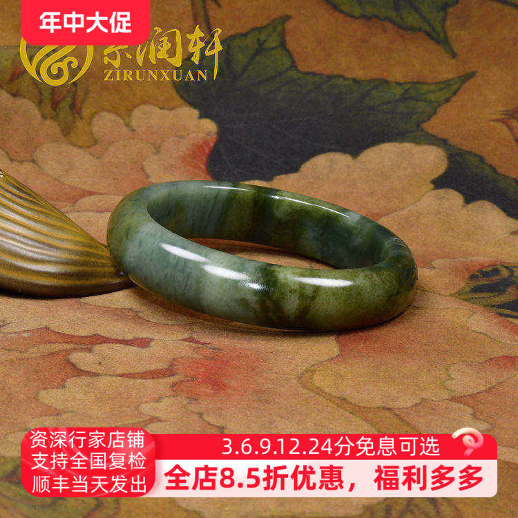 紫润轩新疆和田玉手镯翠青玉白底手镯且末料53 5MM稀有收藏级