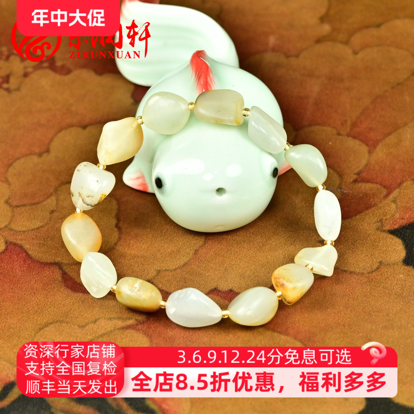 和田玉白玉籽料手链独籽原石手串