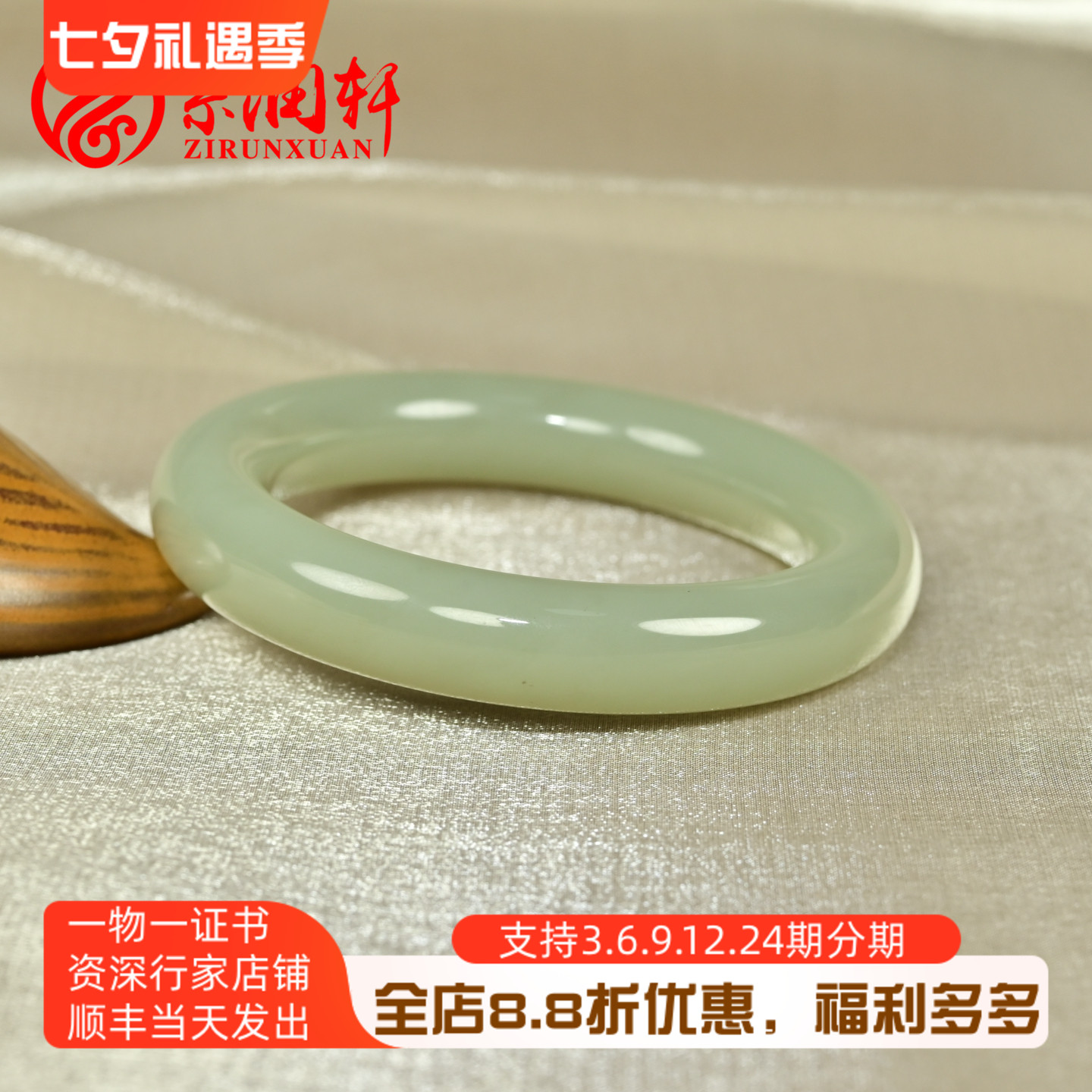 和田玉青白玉手镯老坑且末料圆条