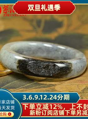 和田玉籽料青花手镯聚黑皮白底