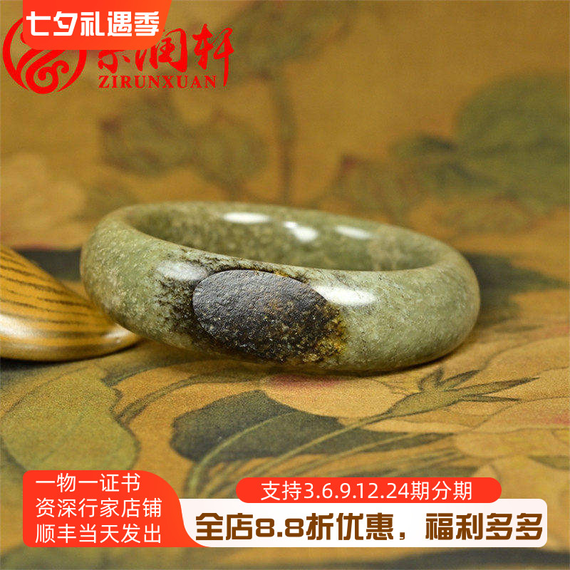 和田玉青玉糖沁籽料粉沁手镯黑皮