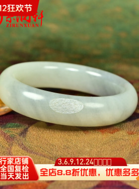 和田玉籽料手镯白玉底青花籽镯