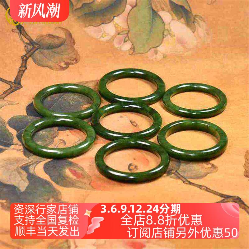 新疆手镯圆条天然碧玉籽料