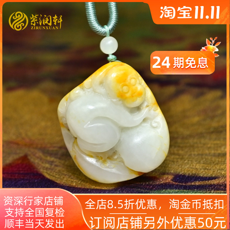 紫润轩新疆和田玉籽料猴吊坠白玉黄皮独籽生肖猴灵猴献瑞挂件精品