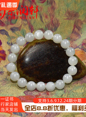 和田玉白底水墨青花籽料手串