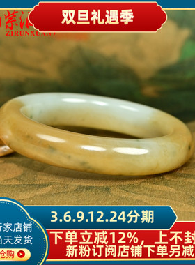 和田玉糖青白手镯飘翠三色玉镯