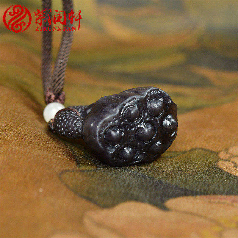 紫润轩和田玉烟紫莲蓬吊坠