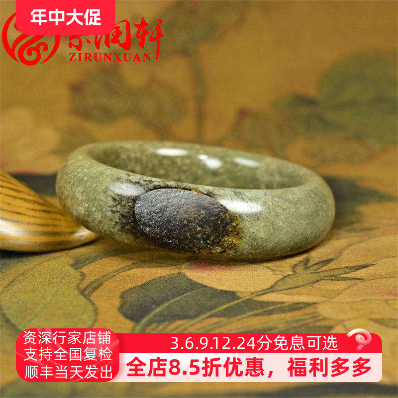 紫润轩新疆和田玉青玉糖沁籽料粉沁手镯59MM聚黑皮虎皮肥厚款收藏