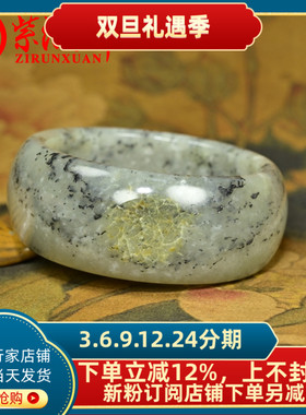 和田玉宽版真皮籽料手镯水墨青花