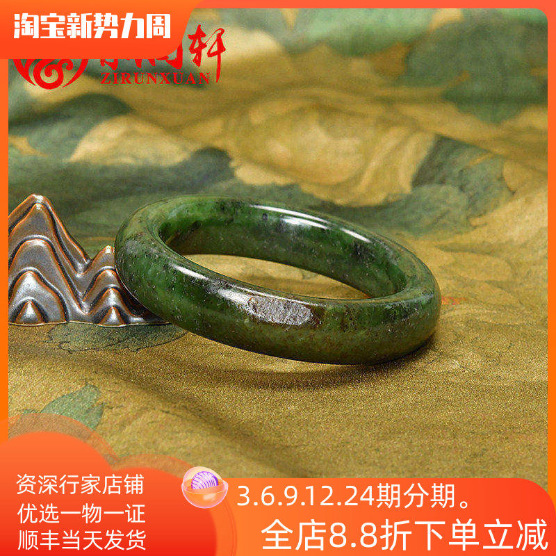 紫润轩和田玉碧玉籽料手镯55 5MM黄皮菠菜绿玉镯哑光收藏级