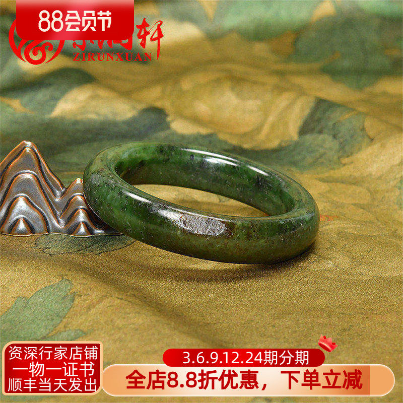 紫润轩和田玉碧玉籽料手镯55 5MM黄皮菠菜绿玉镯哑光收藏级