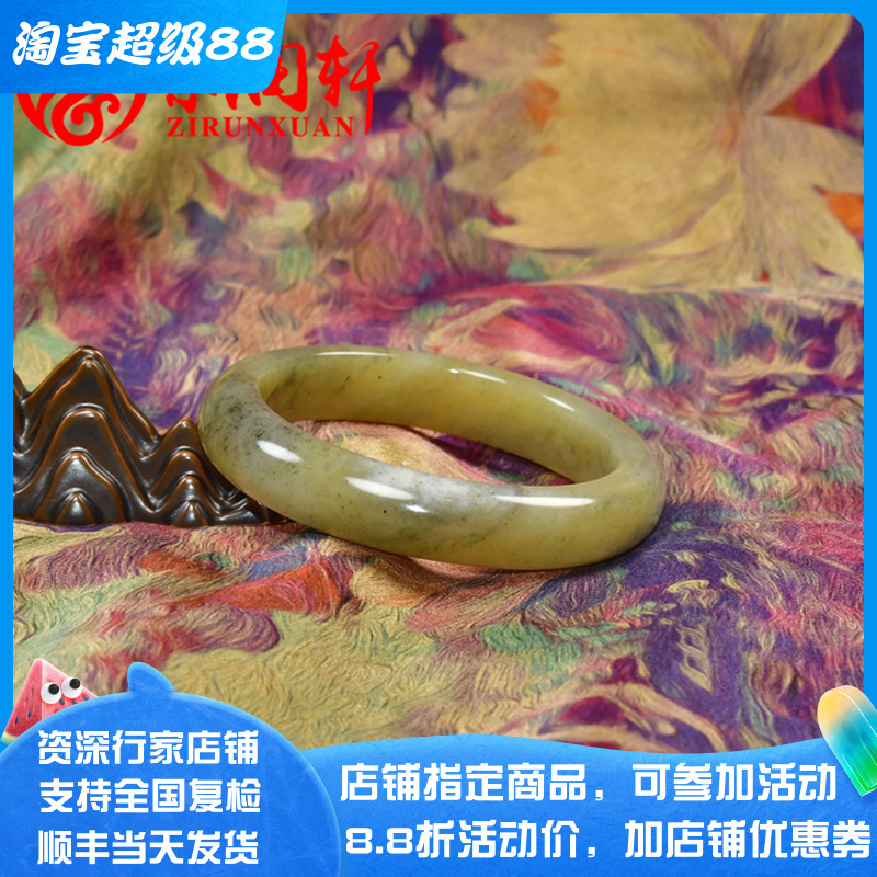 和田玉黑山料糖黄青花玉手镯