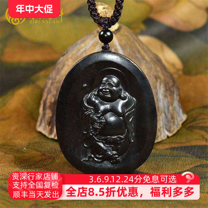 新疆和田玉墨玉佛公籽料吊坠挂件
