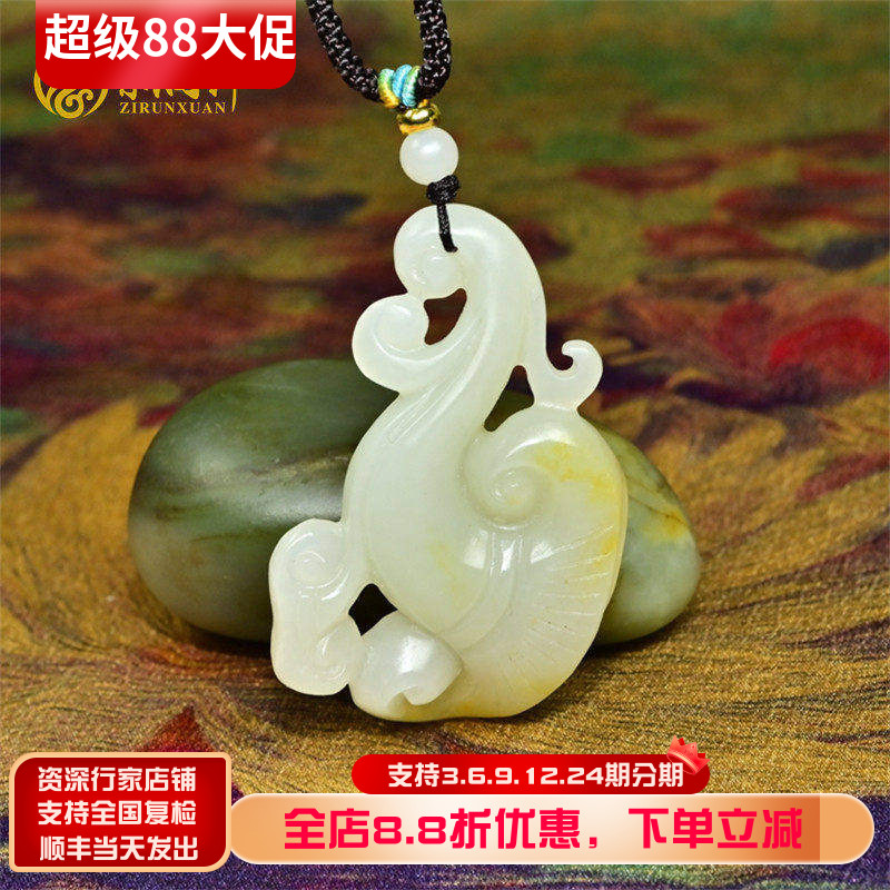 和田白玉籽料灵芝如意吊坠洒金皮