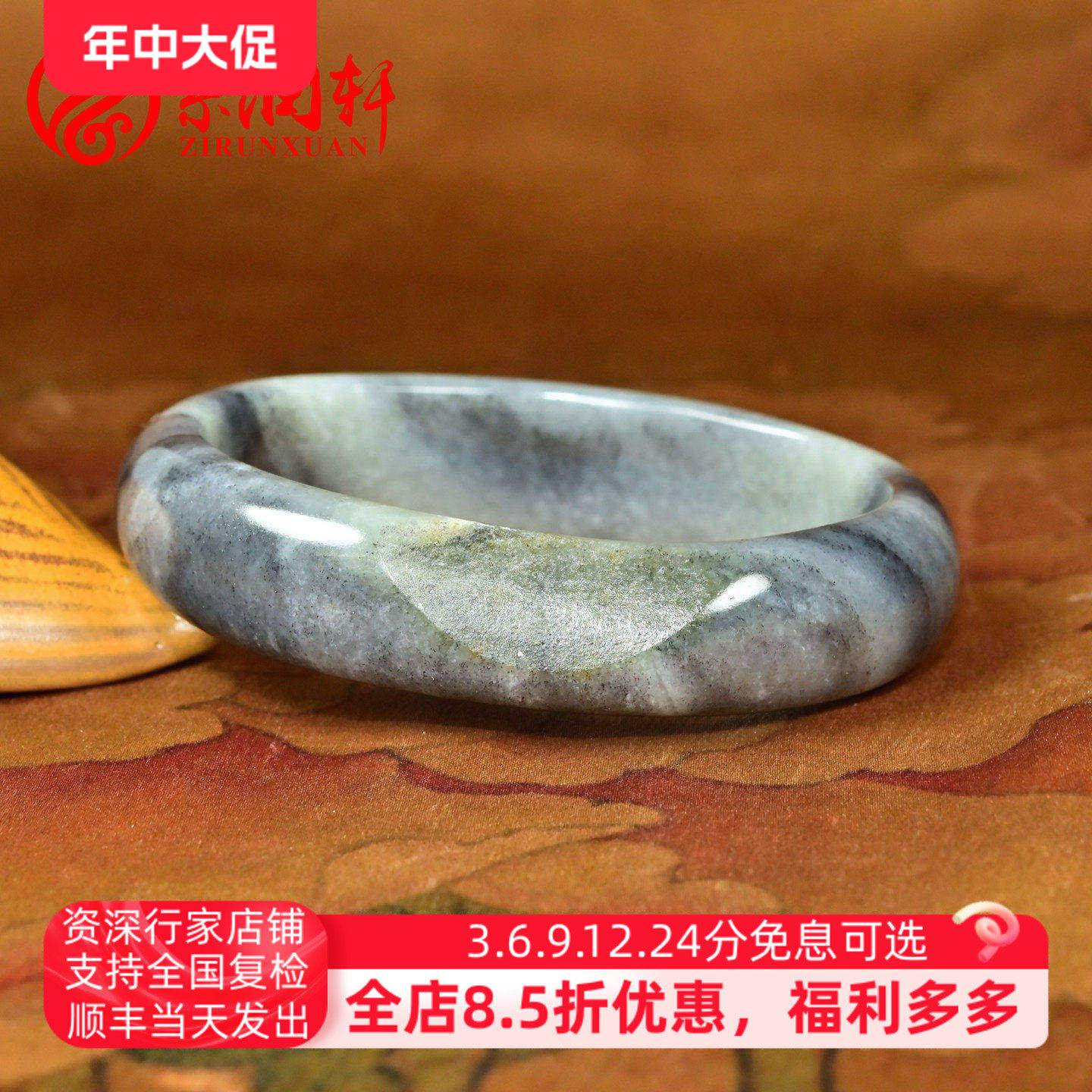 和田玉水墨青花籽料手镯贵妃镯