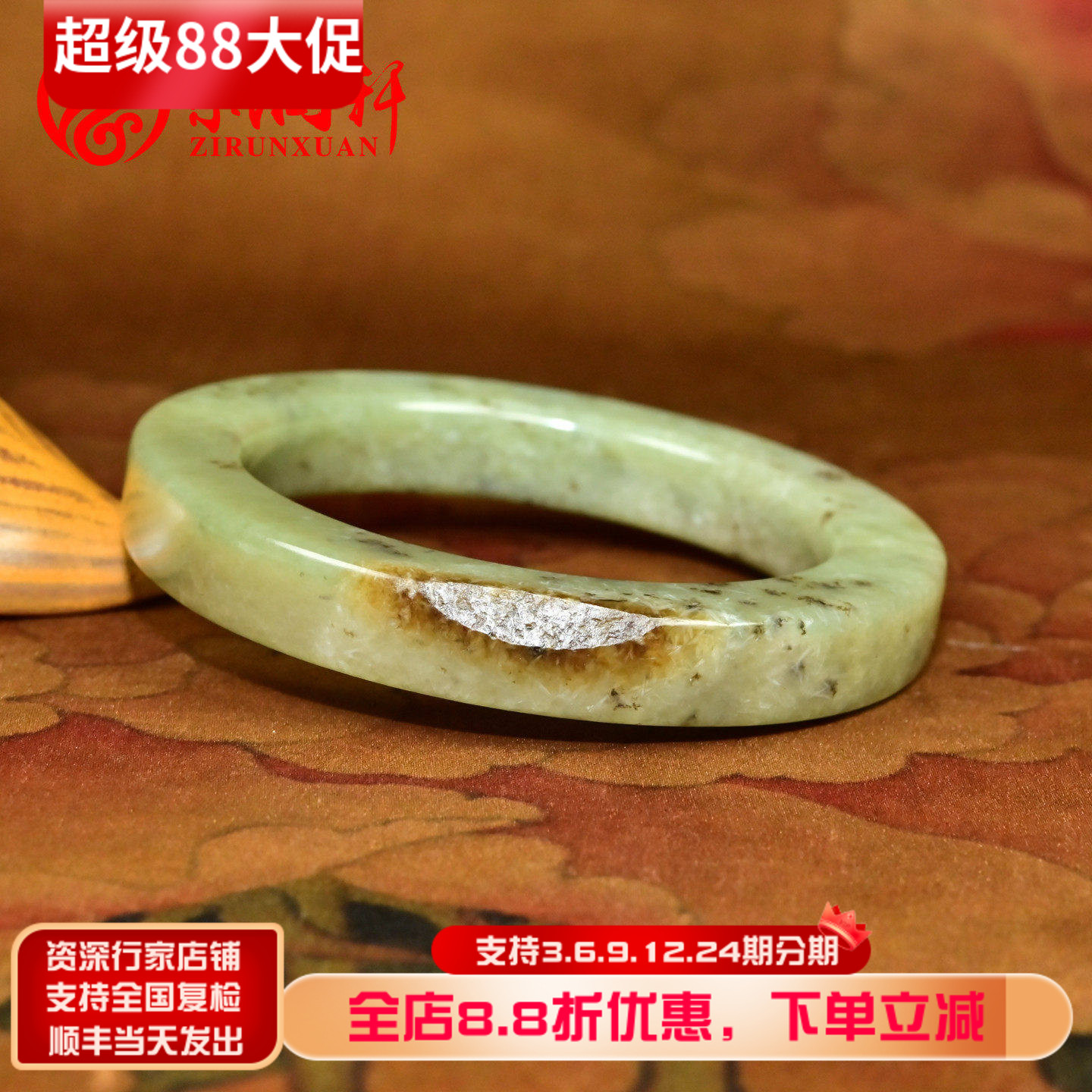 和田玉籽料暖青手镯聚红沁皮方条