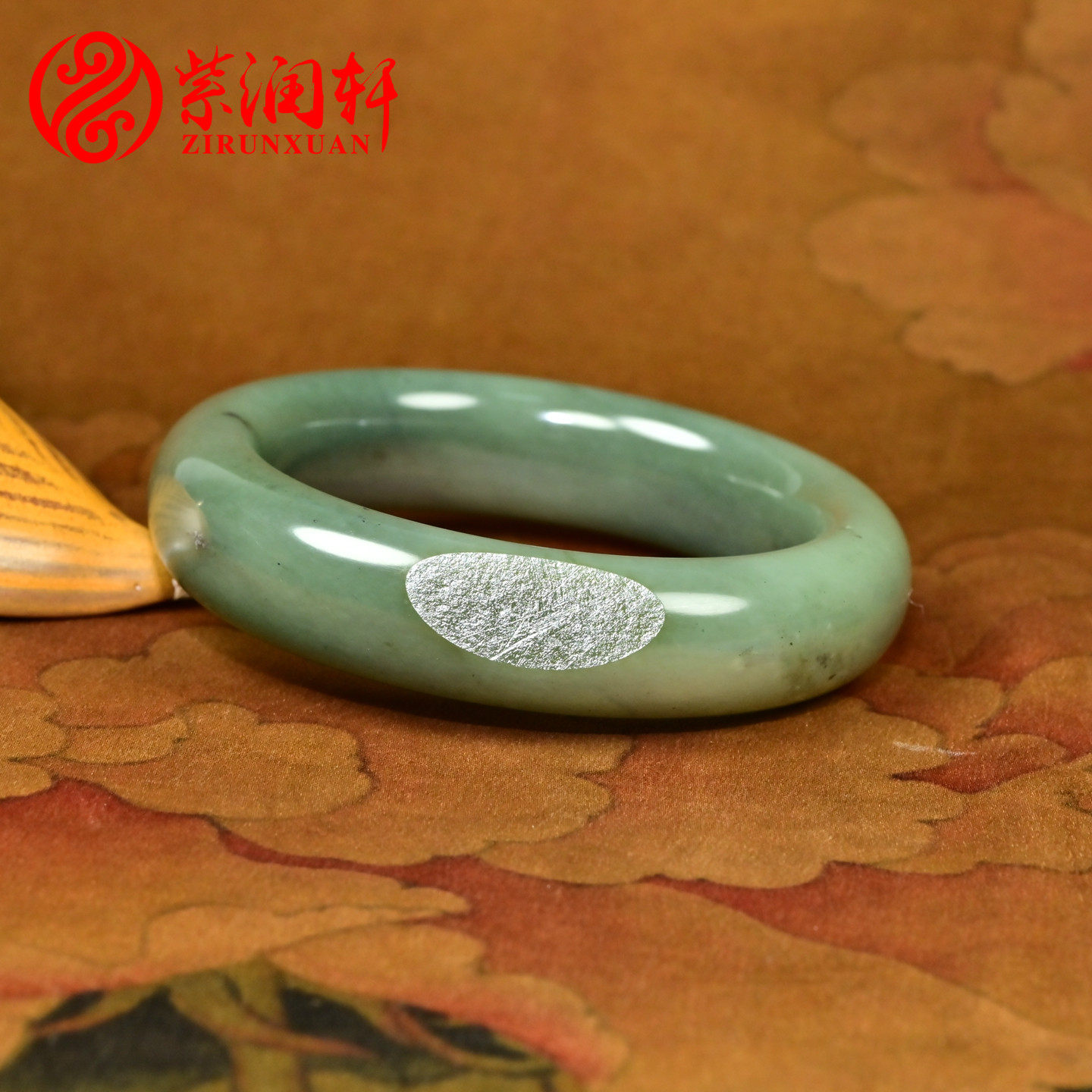紫润轩新疆和田玉沙枣青籽料手镯飘翠青色洒金皮57MM哑光传家级