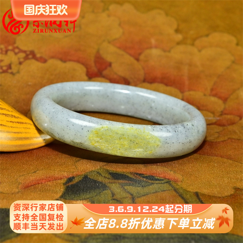 紫润轩新疆和田玉籽料手镯白底素面青花58 8哑光洒金皮水墨意境镯