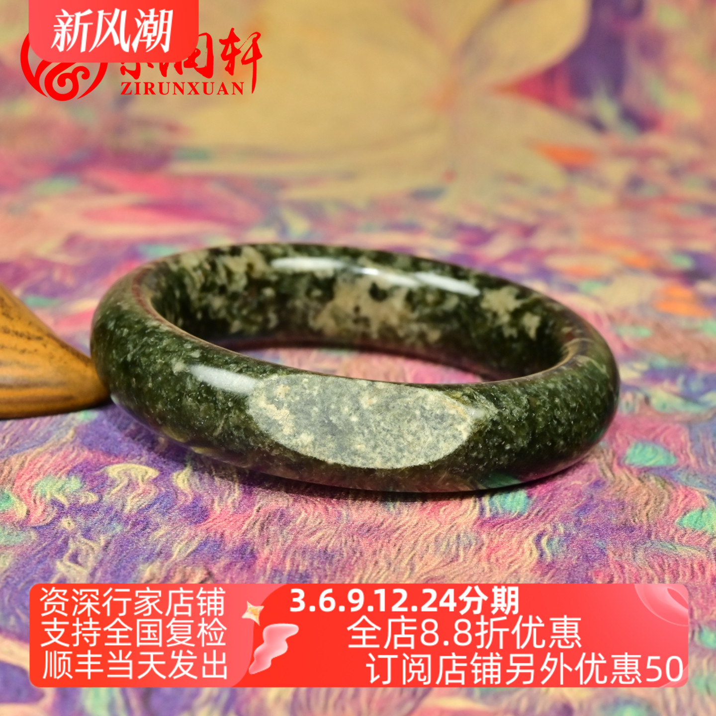 和田玉黑青籽料手镯飘白皮沁俏色