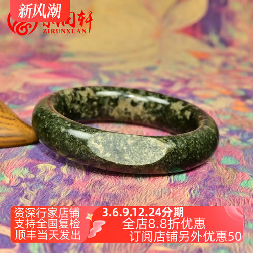 和田玉黑青籽料手镯飘白皮沁俏色
