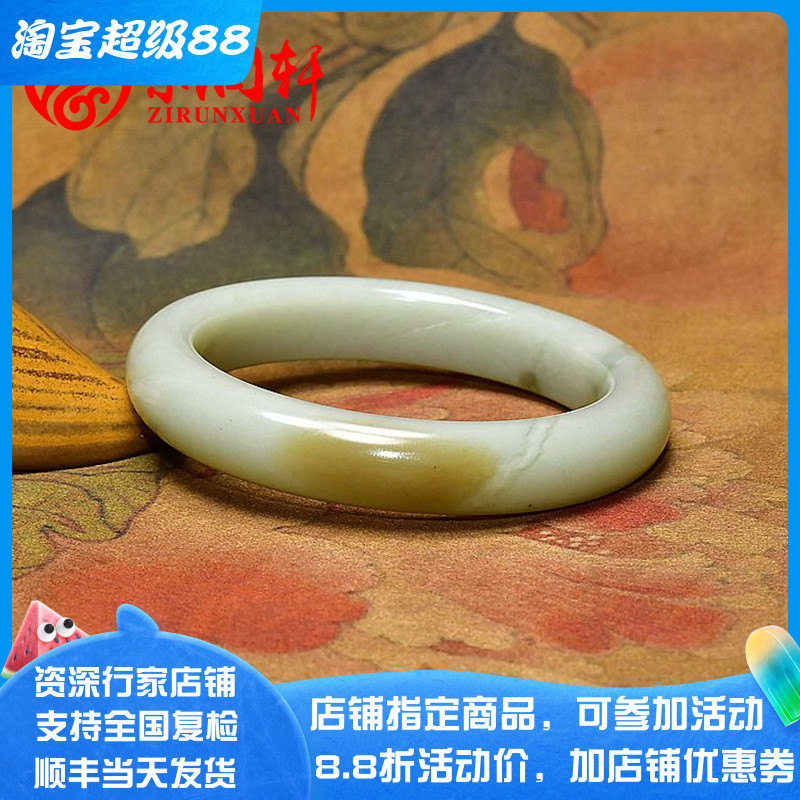 和田玉且末料糖青白玉手镯