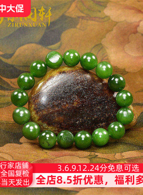 和田玉碧玉菠菜绿籽料手链