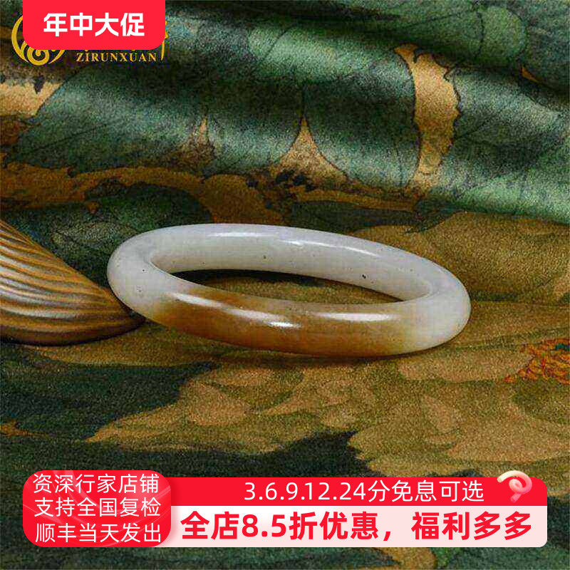 紫润轩新疆和田玉糖青花三色手镯白底飘墨哑光玉镯57MM天然收藏级