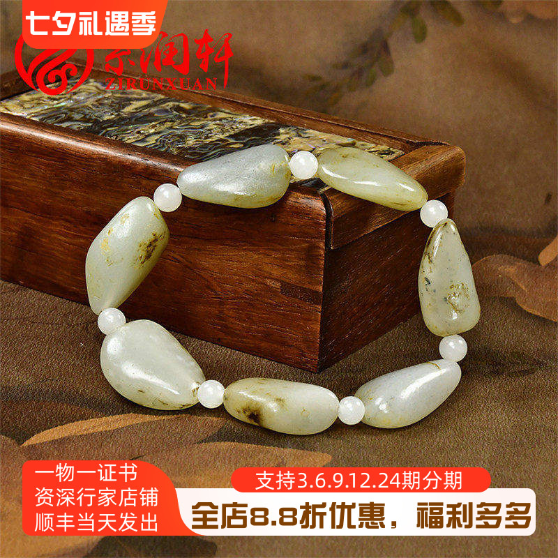 和田玉青白独籽籽料原石真皮手链