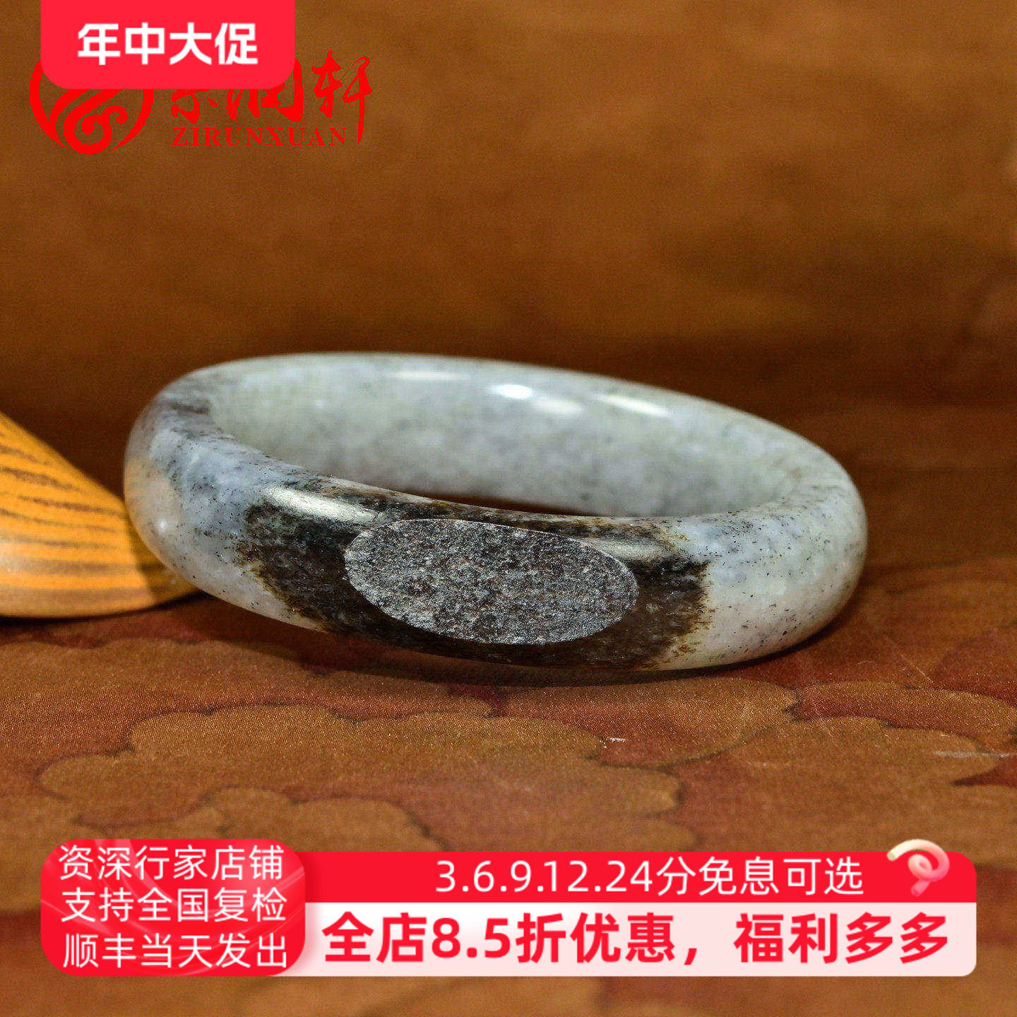 紫润轩新疆和田玉籽料青花手镯聚黑皮58 5MM点墨飘墨籽镯珍品级