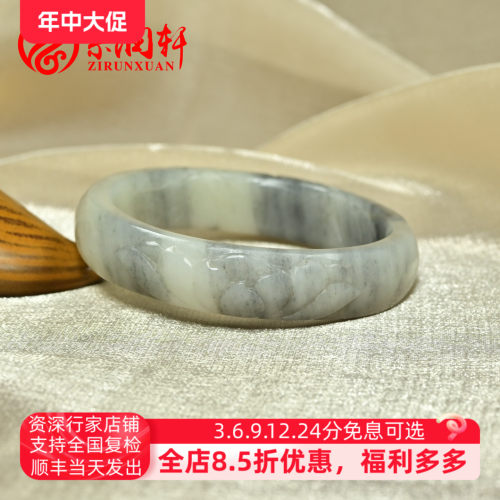 和田玉白玉青花籽料手镯水墨意境