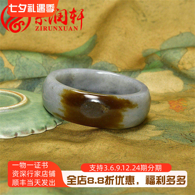 紫润轩新疆和田玉糖青花籽料手镯宽版聚糖皮58 8全市场没有传世品