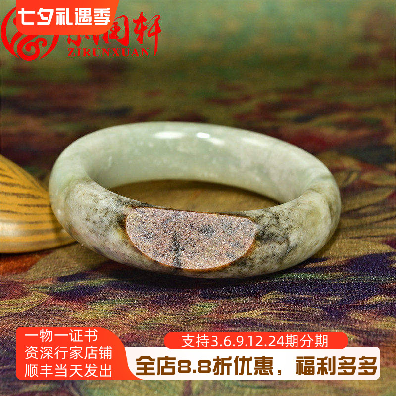 和田玉聚红沁皮籽料手镯青白桃花