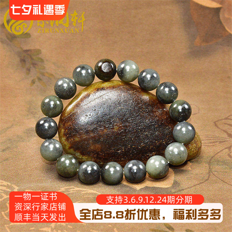 田玉籽料手串水墨青花手链聚红皮