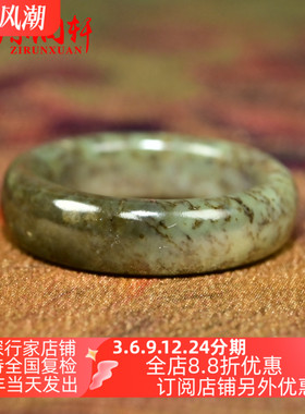 和田玉籽料沙枣青戒指蓝白底