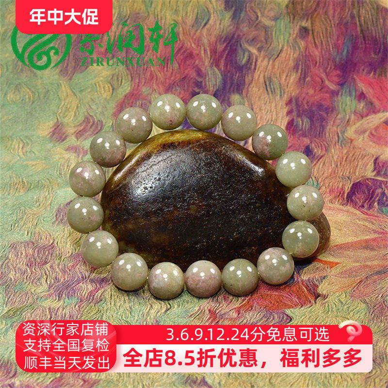和田玉青白玉桃花玉圆珠手串
