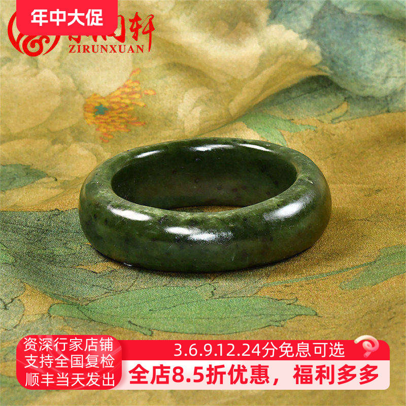 紫润轩新疆和田玉籽料碧玉手镯55 7MM满皮厚装哑光菠菜绿传家级