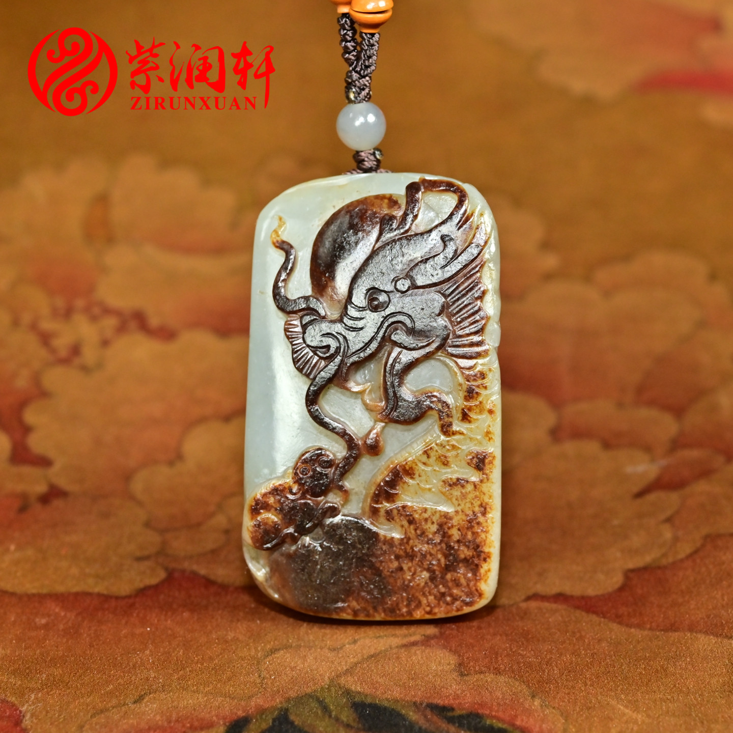 紫润轩新疆和田玉秋梨皮籽料龙牌吊坠青白青花望子成龙玉牌挂件